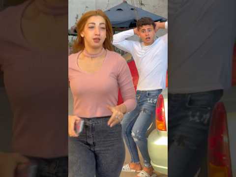 دحكت عليا وسرقت التلفون