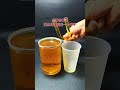 تجربة السيفون تجربة ممتعة