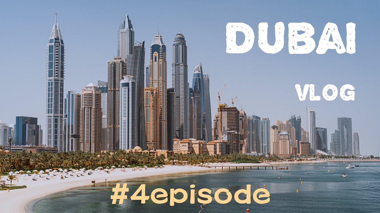 Дубай ОАЭ | Эпизод 4. Готовлю Брауни | Blue Waters | Dubai Marina | Iphone Дубай | Уезжаю обратно