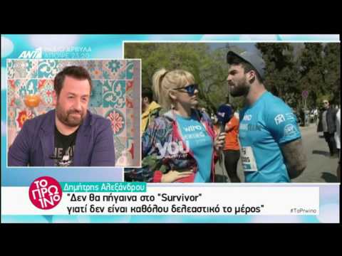Youweekly.gr: Το τατουάζ