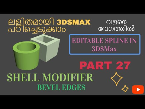 Shell modifier/Interior 3D/3DS MAX TUTORIAL PRESENTS...