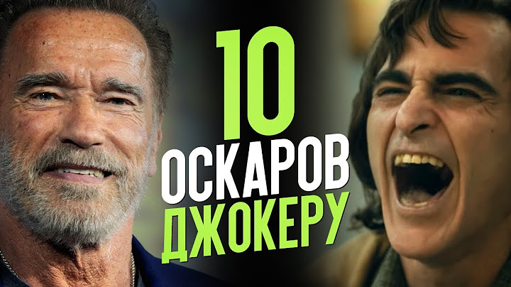 10 Оскаров Джокеру, провал Терминатора, новый Бэтмен – Новости кино