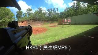 【実弾射撃】今まで撃ったSMGとショットガンの映像集