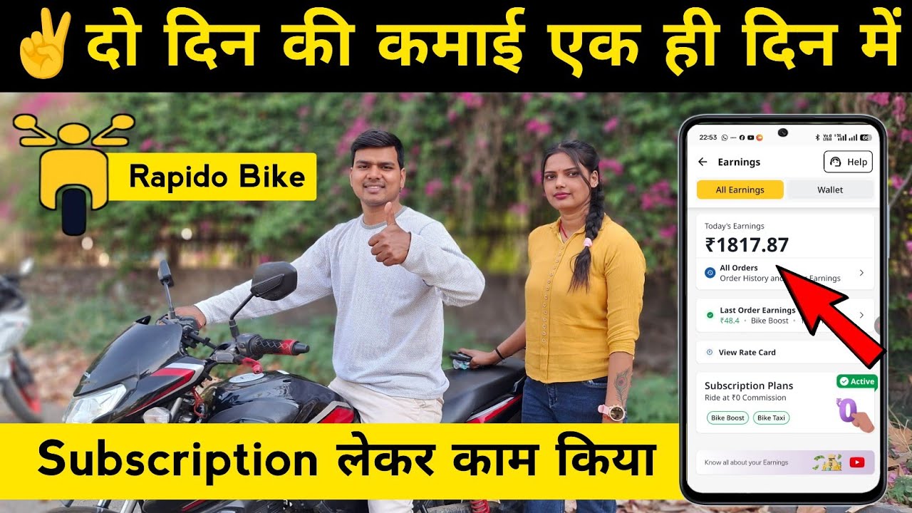 Today Earning Of Rapido Captain ₹1800+ In 14 Hours || Rapido Bike Taxi Jobs || Rahul Vlogs BR32