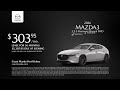 Mazda Mazda3 05/20/2026 7425211