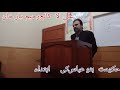 حکومت بنو عباس