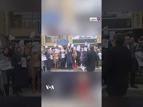 اعتراض داروسازان اصفهان مقابل بیمه تامین اجتماعی وعده وعید کافیه حساب ما خالیه