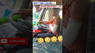trucklover222lifestory funny respectdrivers comedy trucklife automobile reallifetruckers