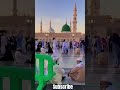subscribe to More video like comment and subscribe #youtubeshorts #allah #deeni #love #shorts