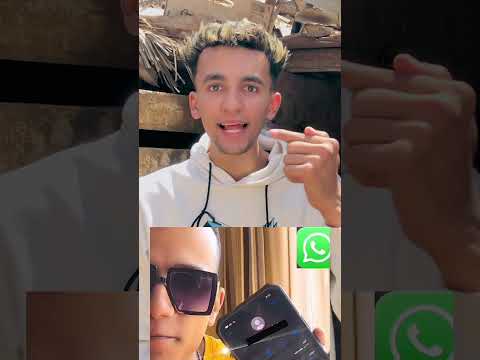 مين عاوز رقم عصام صاصا