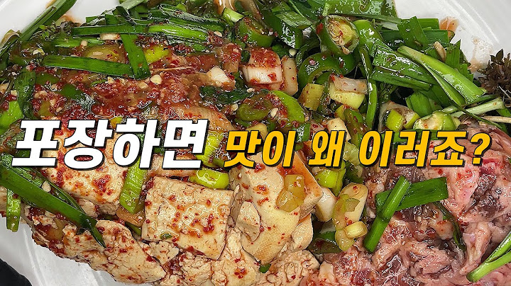 대한민국 1등 된장찌개 또순이네, 포장하면 왜 이 맛이죠?