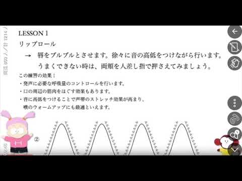 【めいちゃんツイキャス 文字起こし】 めいちゃんの発声練習