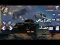 تحميل مود تايوتا ساص  تعديل   للاندرويد