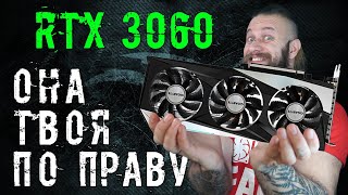 Геймеры спасены! Увеличенное производство видеокарт RTX 3060 с защитой от майнинга LHR