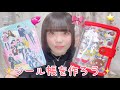 【シール帳】シール帳作りをしたら楽しすぎた😳✨