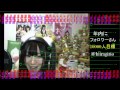 柊木りお Dear コメON