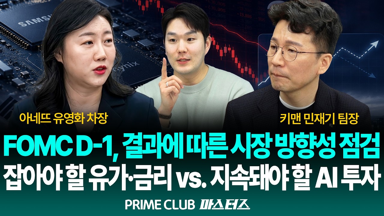 동영상 재생