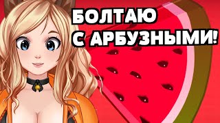 Размышления о творчестве СПАСИБО за 1500!!  [ VTuber витубер ]