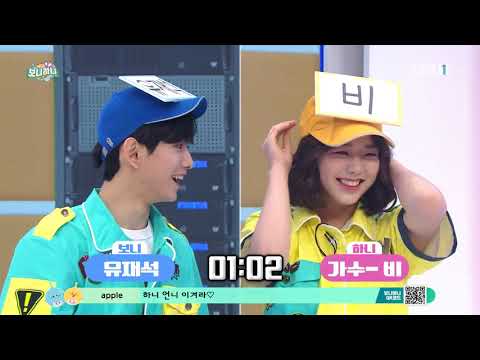 <strong>보니하니</strong> - 4102회- 보니쇼 하니쇼 &amp;#39;도전 즐거운 학교생활&amp;#39;_#001