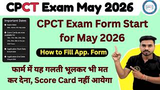 Cpct Exam Form Start How To Fill Cpct Application Form For Cpct Exam May 2026