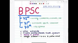 70-71-72 BPSC Current Status