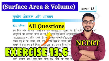 Class9 maths chapter 13 ncert in hindi | कक्षा 9 गणित प्रश्नावली 13.6 | class9 maths exercise 13.6