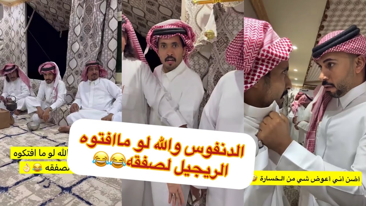 😂😂😂مخلد ابو حشر يدورون مشاكل قبل سحور#سنابات #غازي_الذيابي