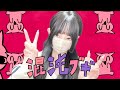 '混沌ブギ(Konton Boogie) / jon-YAKITORY' COVER by ココル原人 ｜Cocolu Genjin