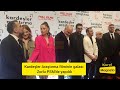 Kardeşler Araştırma filminin galası Zorlu PSM'de yapıldı