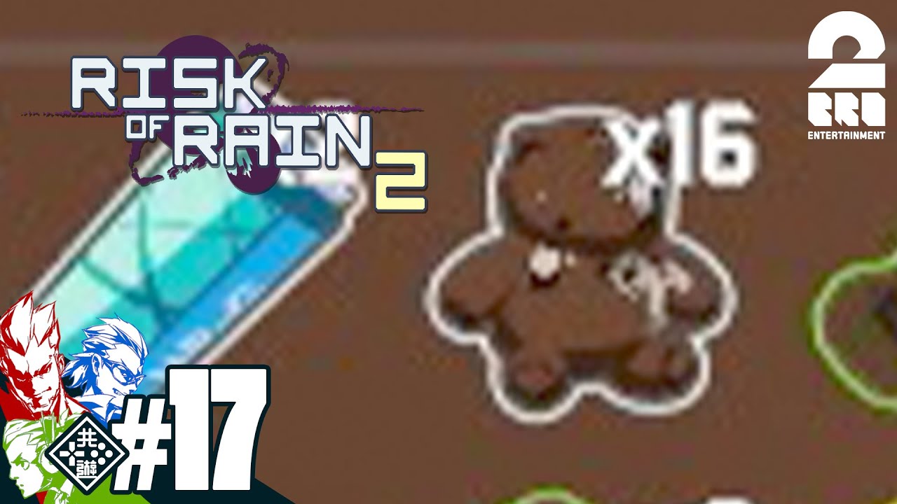 #17【リターンズ】兄者,弟者,おついちの「Risk of Rain 2 シーズン2」【2BRO.】