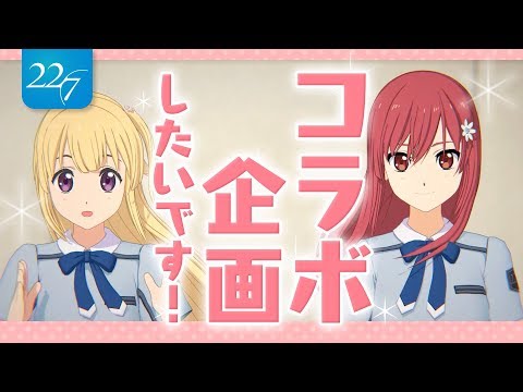 【佐藤麗華】テコ入れ企画！？【桜乱入 】