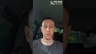 🔥 Toyota Camry троит? Решение нашли в Fix4Car! | Отзыв клиента #shorts #toyotacamry