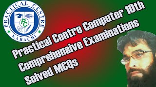 Practical Centre Comprehensive Examinations Solved MCQs Computer 10th