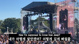 타이 베르데스 Tai Verdes - how deep live 가사 해석