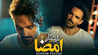 Sohrab Pakzad - Emza ( سهراب پاکزاد - آهنگ جدید امضا ) - [] Resimi
