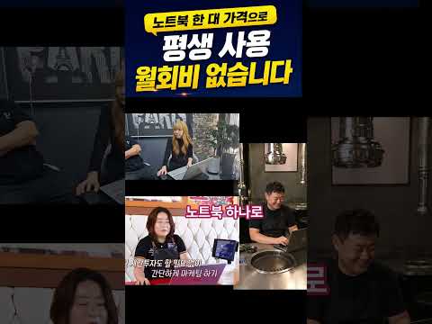 비싼 광고 대행사 이제 그만! 사장님들의 찐 후기 #마케팅 #매장운영 #센텀하이