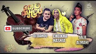 Cheikha Hasnia avec DJ Dahou - Douarna (Madahatte 2020 ) شيخة حسنية دوارنا راه ناشف