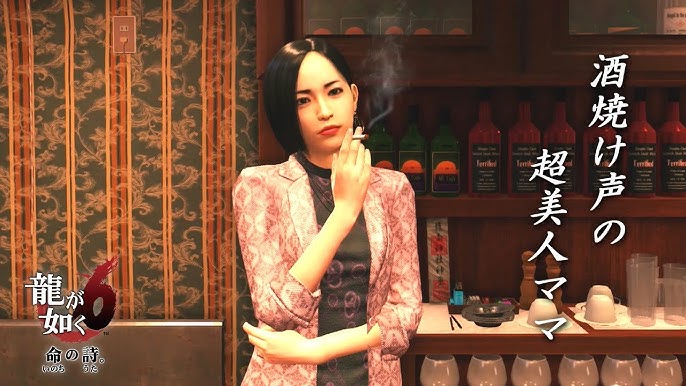 谷間自撮り女に騙される桐生 龍が如く6 実況 36 Youtube