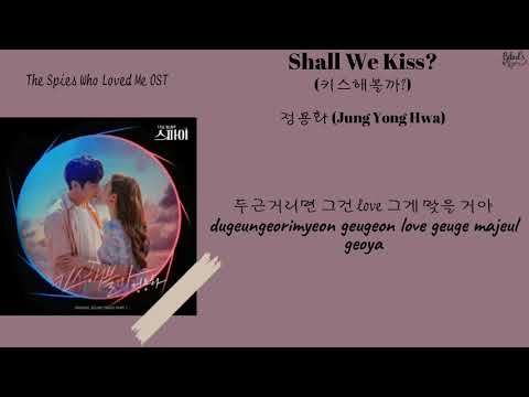 Jung Yong Hwa (정용화) - Shall We Kiss (키스해볼까) [The Spies Who Loved Me OST Part 1] (Lyrics)