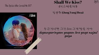 Jung Yong Hwa (정용화) - Shall We Kiss (키스해볼까) [The Spies Who Loved Me OST Part 1] (Lyrics)