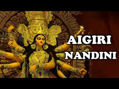 Ayigiri Nandini Nanditha Medini | Mahishasura Mardini Stotram | Ammavari Songs Telugu