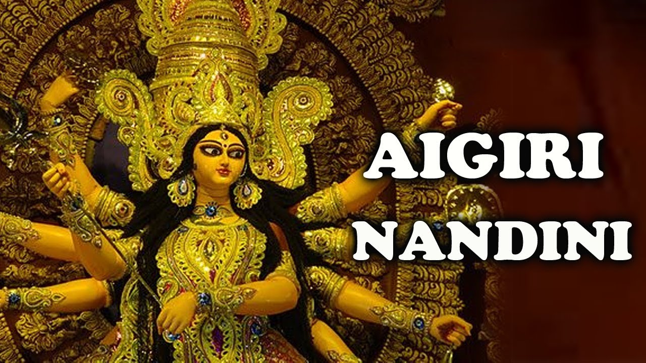 Ayigiri Nandini Nanditha Medini  Mahishasura Mardini Stotram  Ammavari Songs Telugu