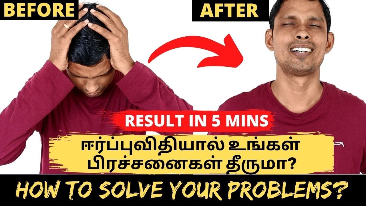 Result in 5 Minutes | ஈர்ப்புவிதியும், செயல் விளைவும் | LAW OF ATTRACTION vs CAUSE & EFFECT | Watch