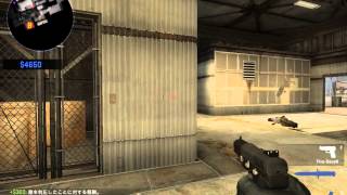 【CS:GO】JCGopenで出したecoのace