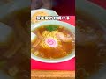 朝5時から営業している長年愛される町中華【埼玉・大宮市場グルメ】