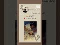 الفيديو بدون صوت يمكن ما انزل فيديوهات كتير لان علي امتحانات احبكمم احبك جيش جوجو جيسيكا 