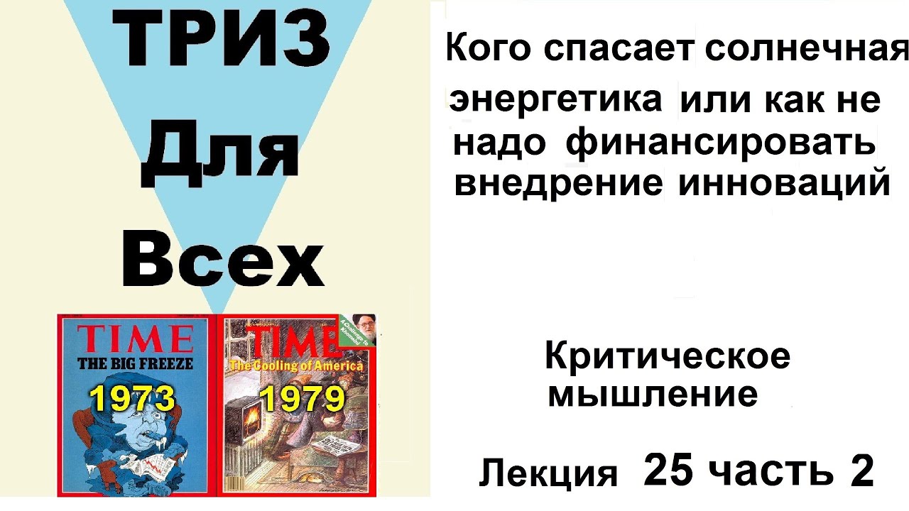 В кого та коли треба стріляти