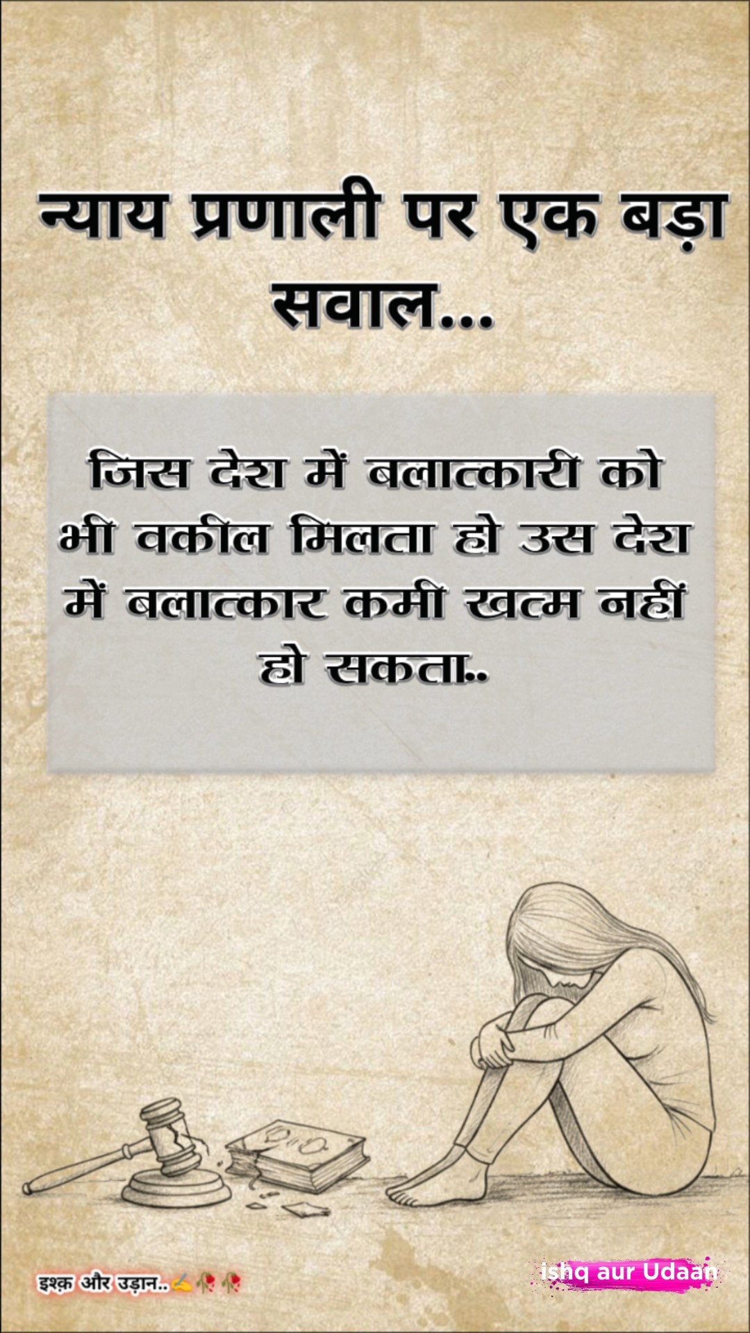 🇮🇳मेरा भारत, मेरी शान - ShareChat