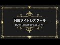 愛してルンバ/川神あい/徳間ジャパンコミュニケーションズ/岡田ボイトレスクール/ミニ