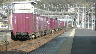 1056列車［吹］EF210-321